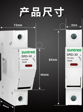 光伏直流熔断器带指示灯直流熔断器DC1000V30A导轨直熔断器10*38