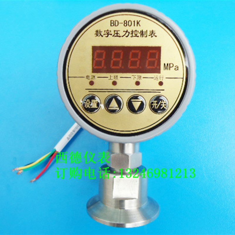 全钢卡箍式卫生型数字压力控制表,E卡箍式卫生型数显电接点压力表
