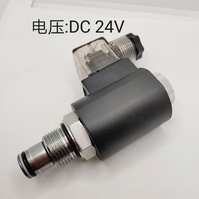 液压螺纹插装电磁阀DHF10-220(SV10-2NCP卸荷下降举升机液压控制