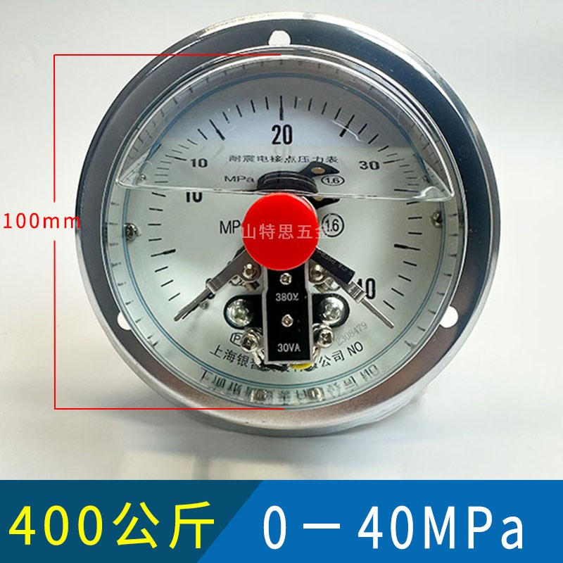 YNXC-100ZT电接点o压力表耐震25 40MPa磁助式30VA轴向带边充油防