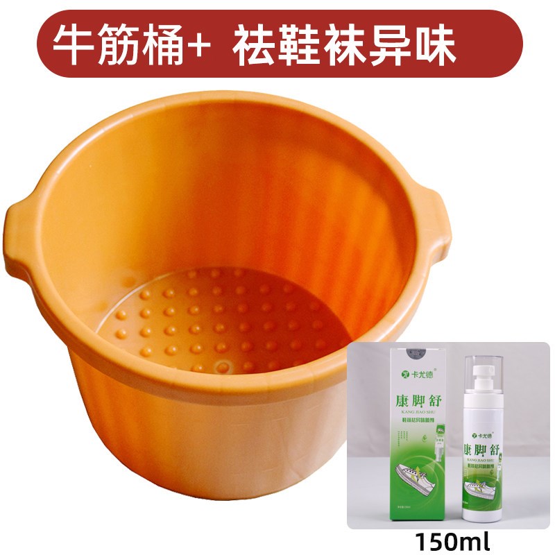 耐摔泡脚盆牛筋特厚足浴桶洗脚盆洗脚桶家用按摩足疗店用非木桶盆