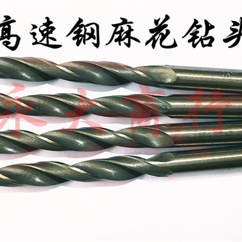 6542高速钢直柄麻花钻头小柄不锈钢专用钻咀钻花金属铁皮钻头10MM