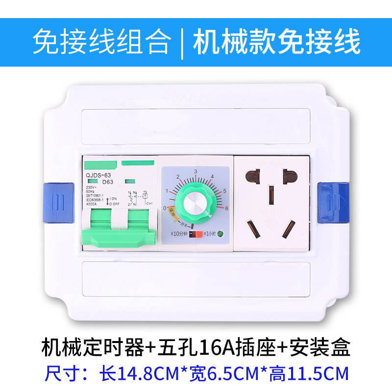 大功率定时器时控开关延时抽水泵电动车倒计时机械断路器自动断电