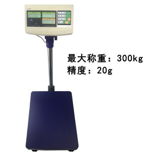 上海英展电子称E店宝工业电子台秤XK3150计重计数称75kg150kg300k