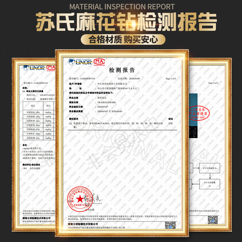 原装苏式钻头高速钢苏氏含钴麻花钻头模具钢专用钻头 4.85-6.95mm