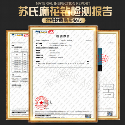 原装苏式钻头高速钢苏氏含钴麻花钻头模具钢专用钻头 4.85-6.95mm