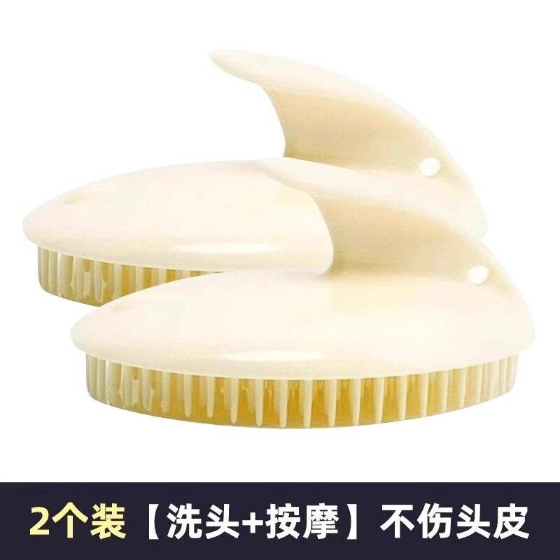 发廊老式洗头神器按摩硬齿刷塑料挠头梳抓头器理发店头部护理用品
