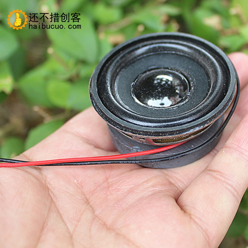 全频小喇叭扬声器 4欧 3W