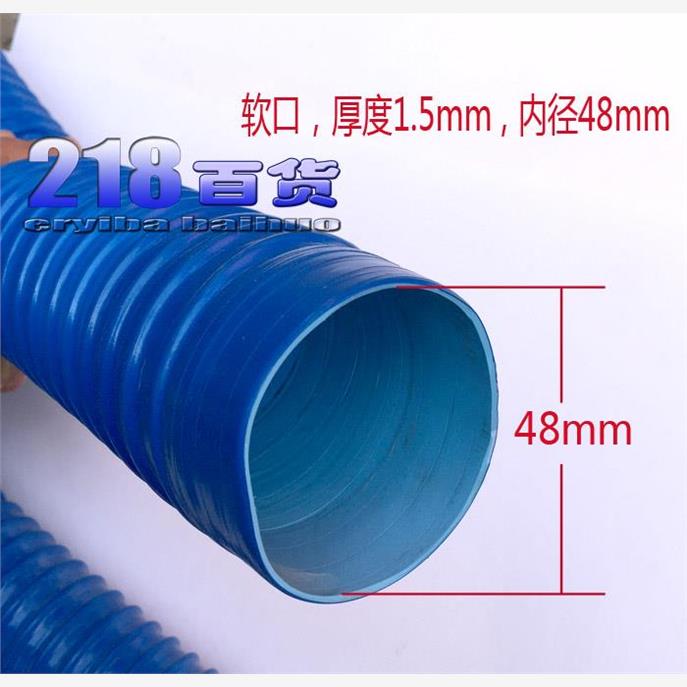 水槽排水管30450mm下2寸