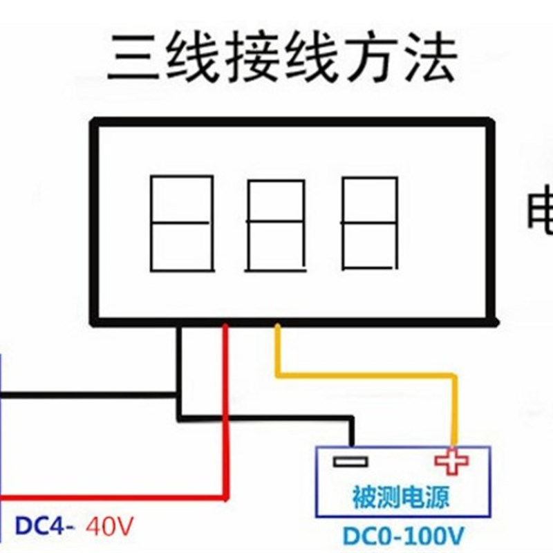 0.36寸0.28寸两线/三线电压表 数字直流表头可变精度数显示元器件