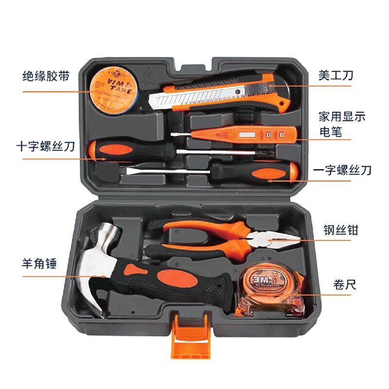 德国进口赛尔浦家用工具箱套装扳手锤子螺丝刀老虎钳万用表全套木