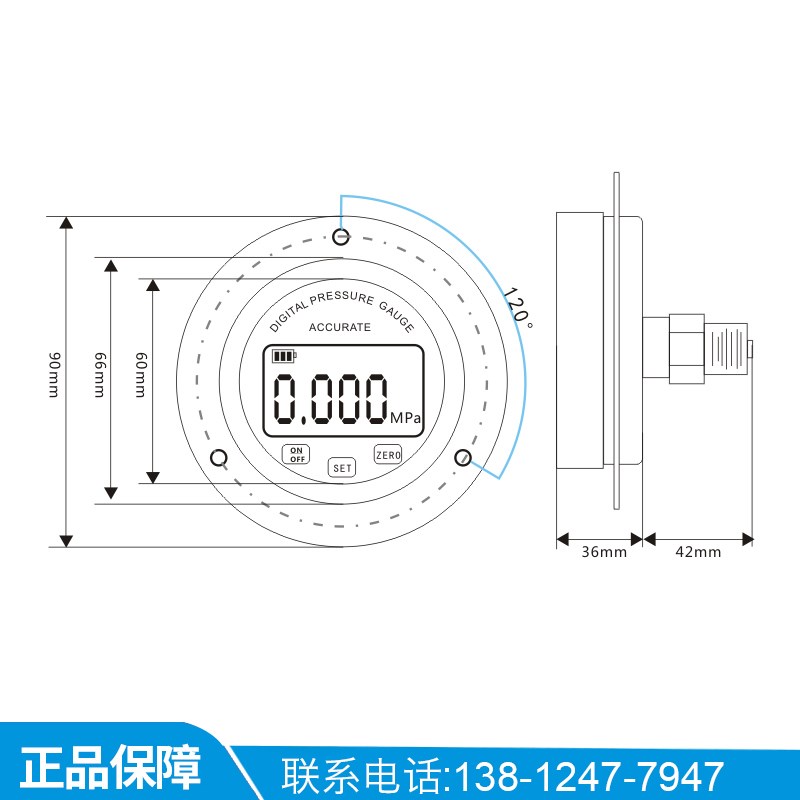 上海佳敏 Y60轴向数显压力开关控制器H数字电接点压力表油水气液