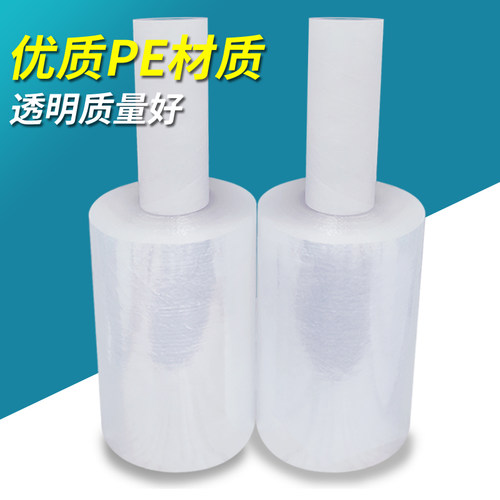 塑料薄膜大卷缠绕膜商用超薄工业保鲜膜家用打包PE专用手柄保护膜