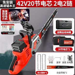 无刷高速锂电锯充电式家用小型手持锂电池大容量电动伐木锯锯毛竹