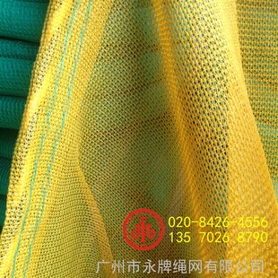 建筑绿色防尘网 密目网 盖土 水平兜底网大眼网