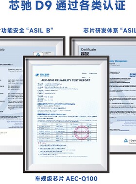 米尔 芯驰D9工业级 D9340国产开发板ARM Linux Cortex-A55核心板