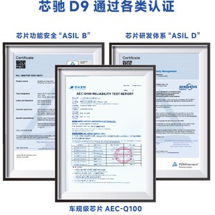 米尔 芯驰D9工业级 D9340国产开发板ARM Linux Cortex-A55核心板