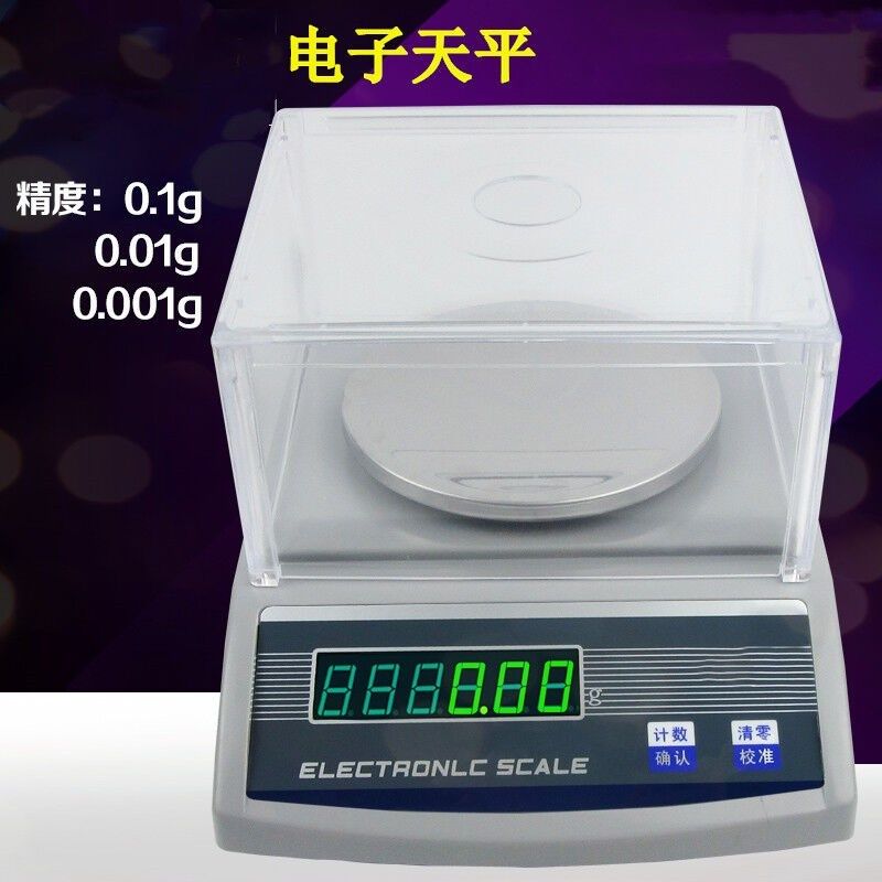 筷创克重称电子天平秤电子称克重秤实验室精准秤纺织克重仪JM-A20_虎窝淘