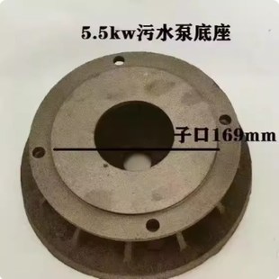 无堵塞底座滤网潜水泵配件大全切割污水泵圆底盘家用泥浆泵台阶