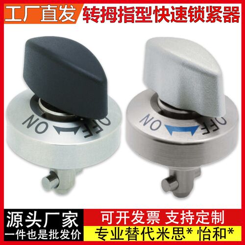 QCTH0525 0834-10-14S-20S-N/B-SUS BLL01/11/21凸轮套快速锁紧器