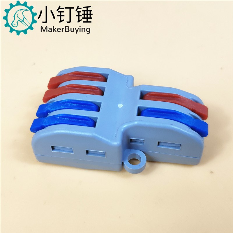 可固定式电线接头连接器快速接线端子分线神器电工并线柱二进四出