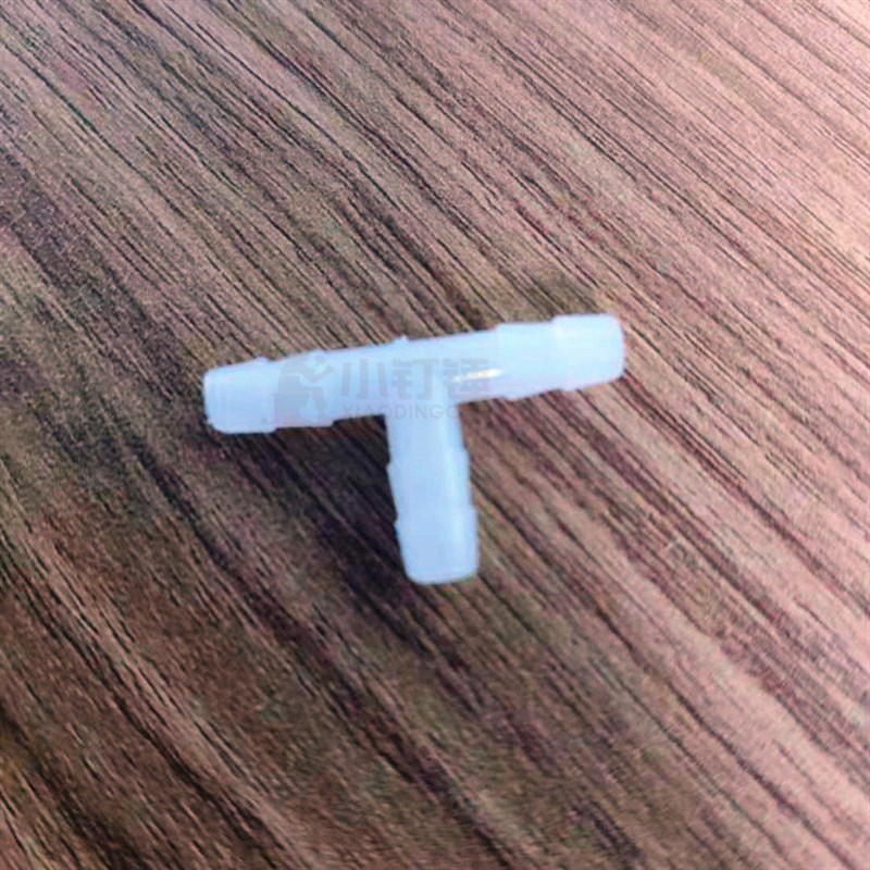 塑料转换接头软管连接T型三通4/5/6/8/10/12mm切管器水族水管接头