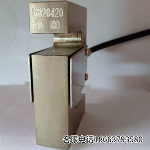516C拉压力S型100kg 1.5t 200kg 500kg 广测称重传感器YZC