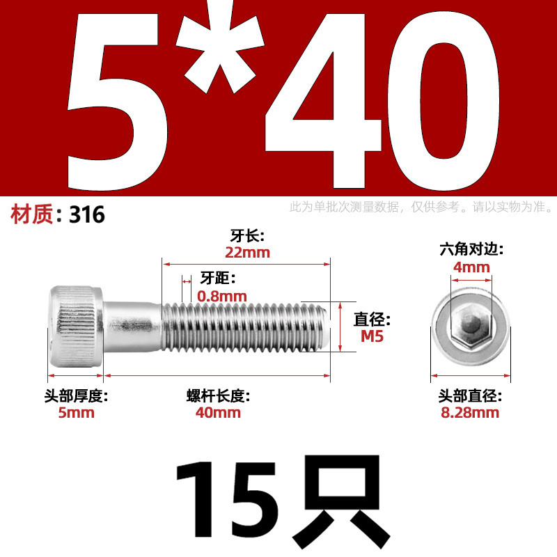 316不锈钢加长圆柱头杯头螺栓半牙内六角螺丝钉M4M5M6M8VM10M12mm