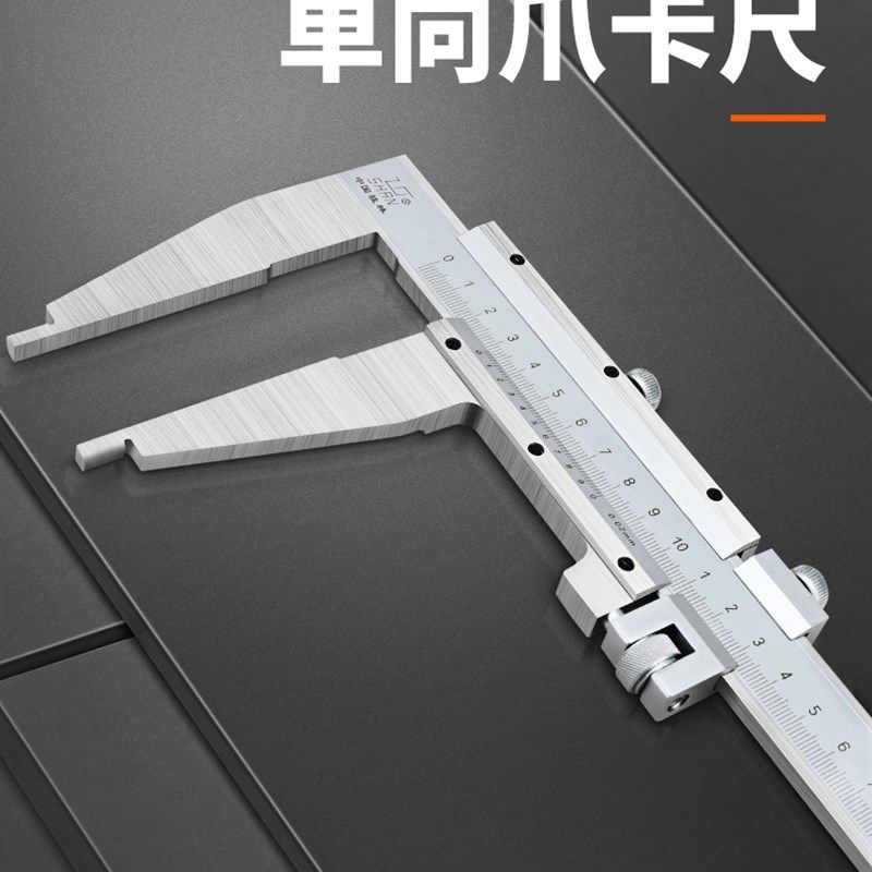 桂林游标卡尺0-500-600-800-1000mm桂量卡尺0-1.5米2米3米4米卡尺