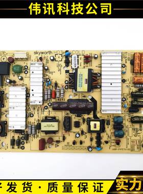 原装创维42E500E42E800A/5DHR电源板5800-P47ETU-0080/0070