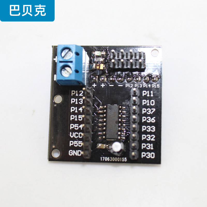 STC15W204S单片机系统(CON-001) 创客电子电路51单片机控制芯片