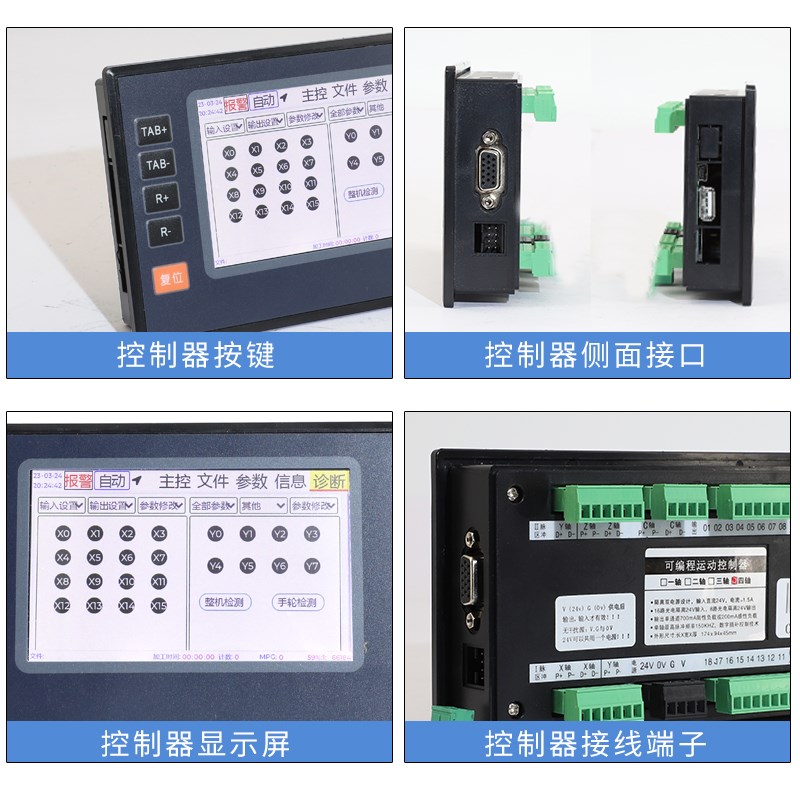 G代码步进伺服电机单两双三四轴控制器程序导入带手轮