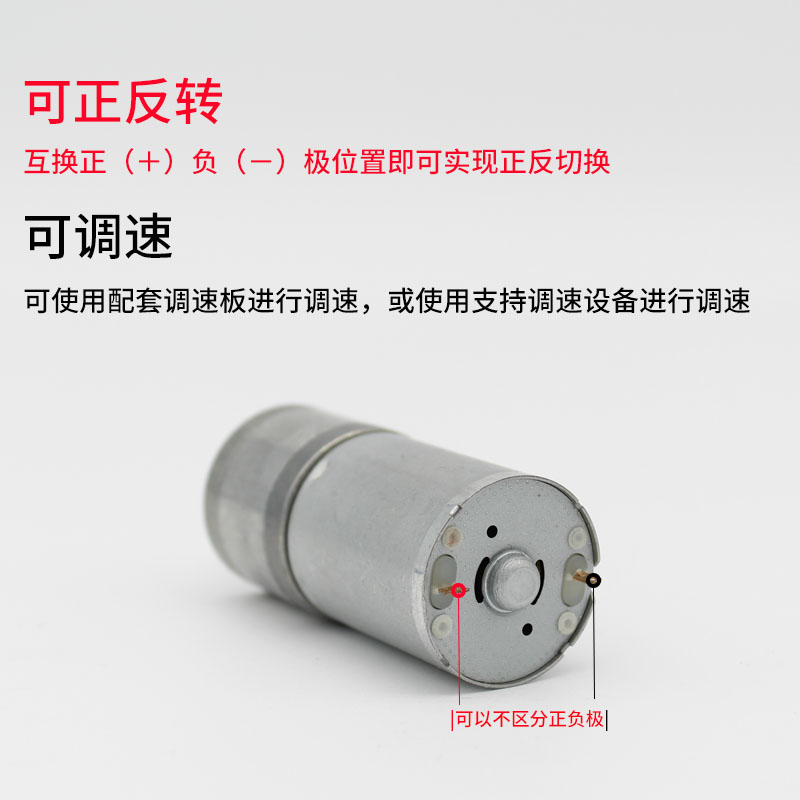 GA25-370微型直流减速电机大扭力机器人航模小马达加长轴6V12V24V