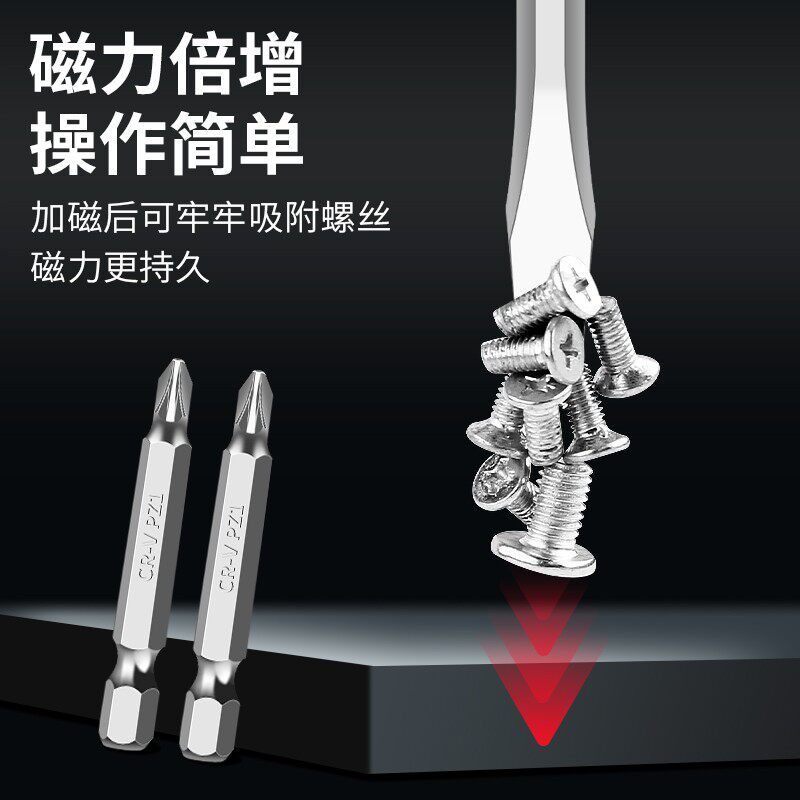 螺丝刀电动充磁机螺丝批头电动起子加磁器快速充磁消磁两用增磁器,纺织面料/辅料/配套,其他纺织机械,淘宝优惠券,粉丝福利购,淘宝优惠卷