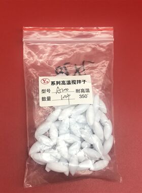 耐高温350度四氟磁力a型磁性搅拌子器杯聚四氟磁子聚四氟乙烯转子