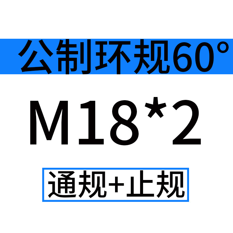 公制螺纹环规外螺纹通止规/牙规/通止规量规6g公制60度螺纹6H环规,办公设备/耗材/相关服务,办公线材,淘宝优惠券,粉丝福利购,淘宝优惠卷