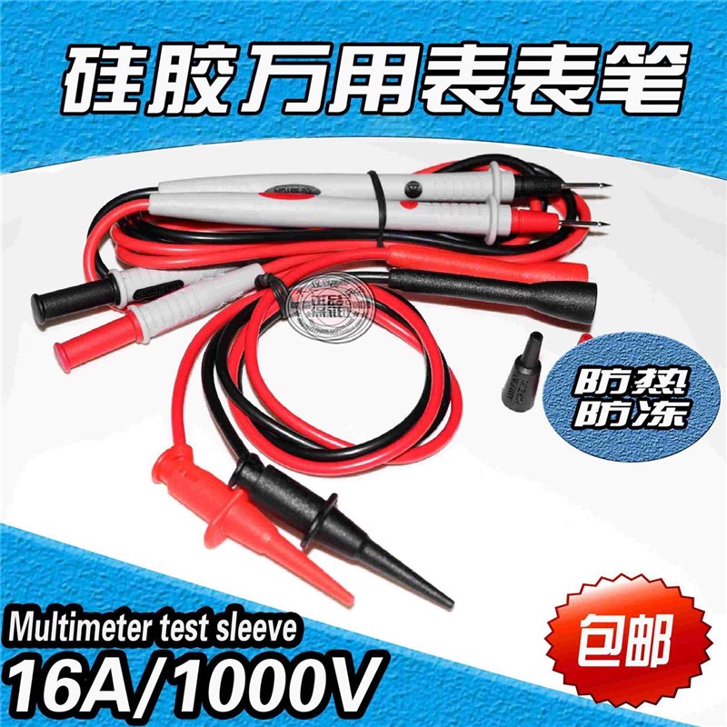 Agilent安捷伦34410A/34401A/34460A  数字台式万用表