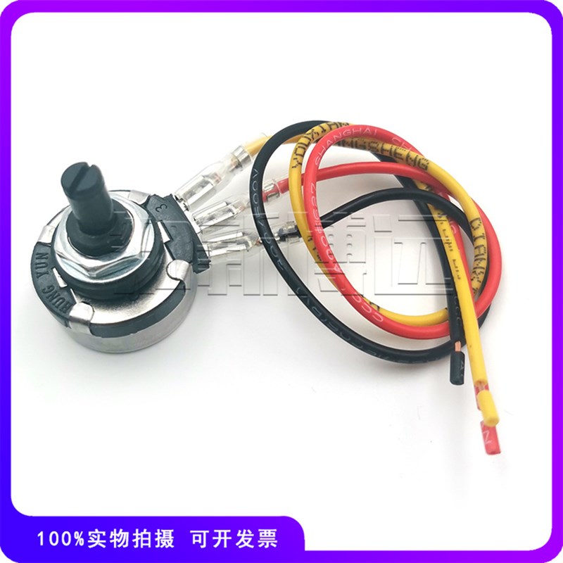 RV28带线电焊机调速电位器 B102B103B502B104B472 5K 10K电流调节