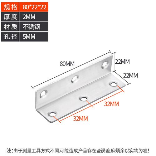加厚长黑角码90度直角固定器l型三角铁支架层板托家具五金连接件