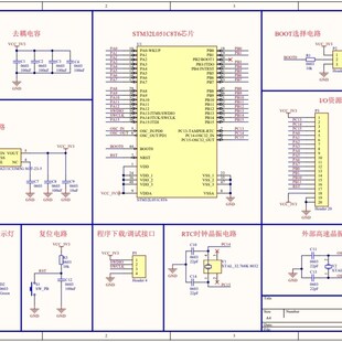 STM32L051C8T6开发板STM32L0低功耗M0核心板ARM最小系统板评估板