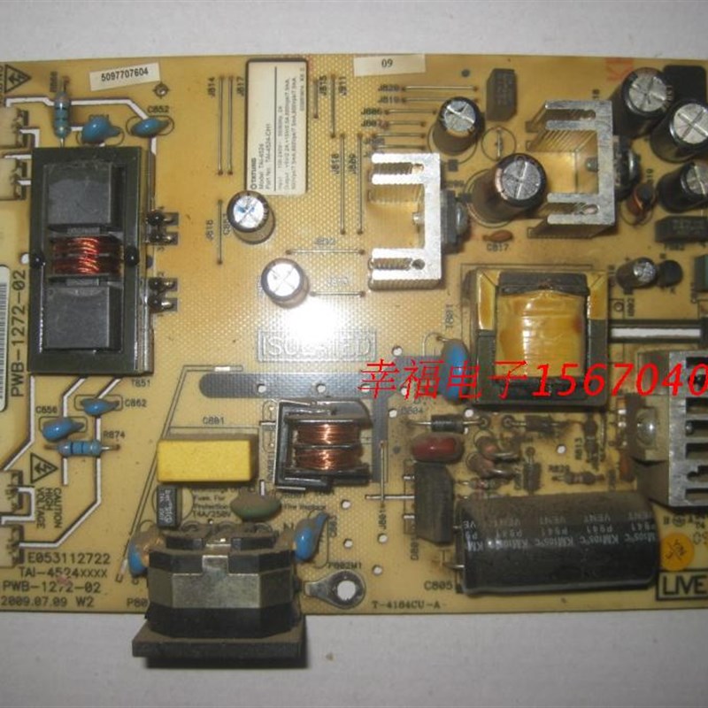 原装 冠捷 AOC 2231VW电源板 2292VW电源板 高压板 PWB-1272-02