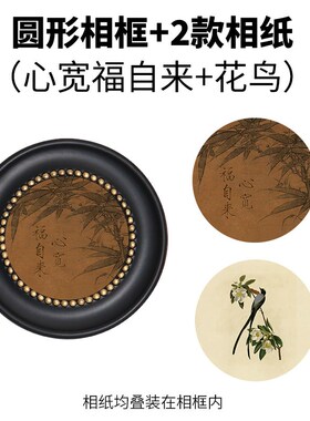 果设法式中古风木制圆形相框复古古典家居4寸照片替换可挂墙
