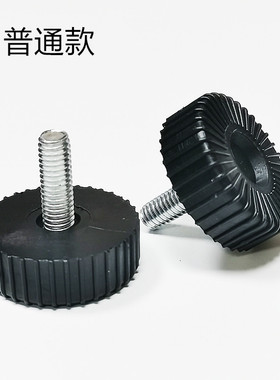 30kg150kg200公斤300KG电子秤称脚下面黑红色塑胶底座 通用螺丝脚