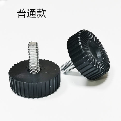 30kg150kg200公斤300KG电子秤称脚下面黑红色塑胶底座 通用螺丝脚