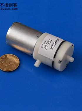 微型真空泵 370 抽气泵 DC5V 打气泵 增氧泵 吸奶器负压泵HBCP133