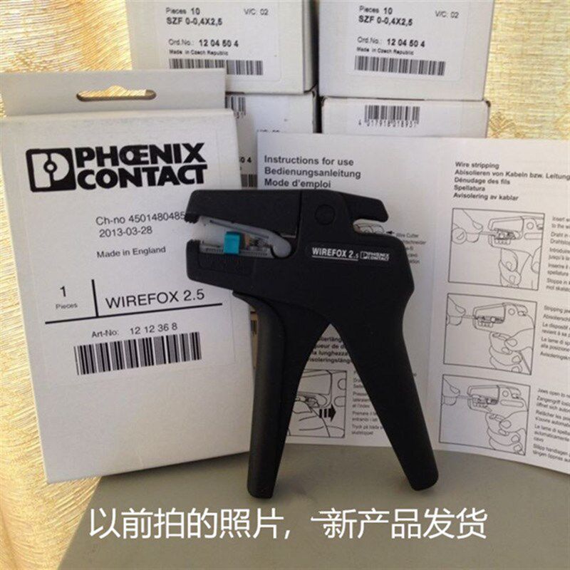 菲尼克斯WIREFOX2.5电缆剥线钳ord1212368凤凰工具