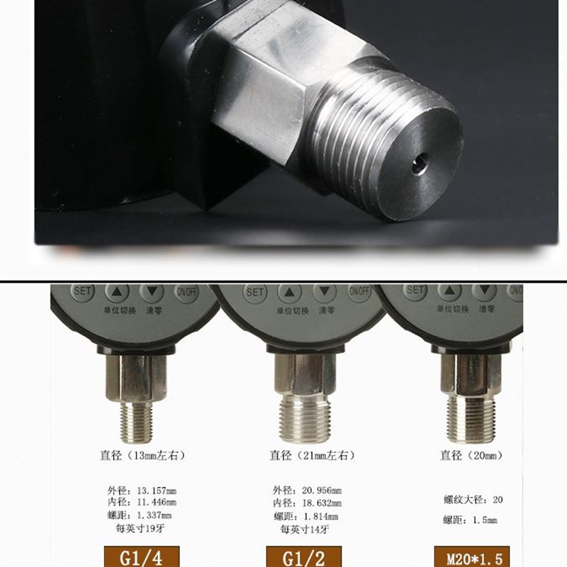 数显压力开关e控制表液高油压泵真空气TG-S80电子智能电接点负压