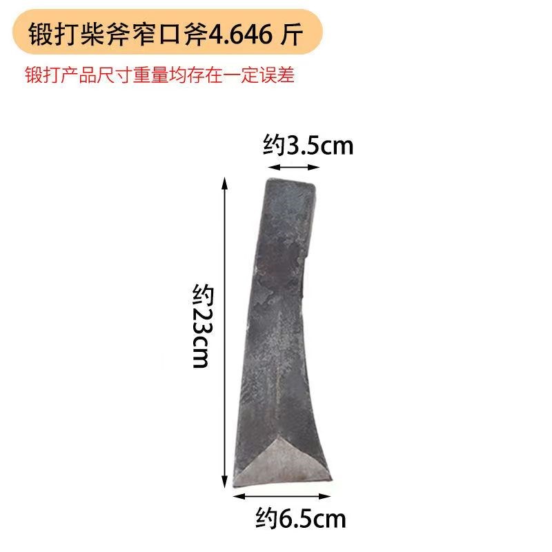 轨道钢手工锻打斧头家用砍柴砍树劈柴斧I多功能开山伐木斧子木工