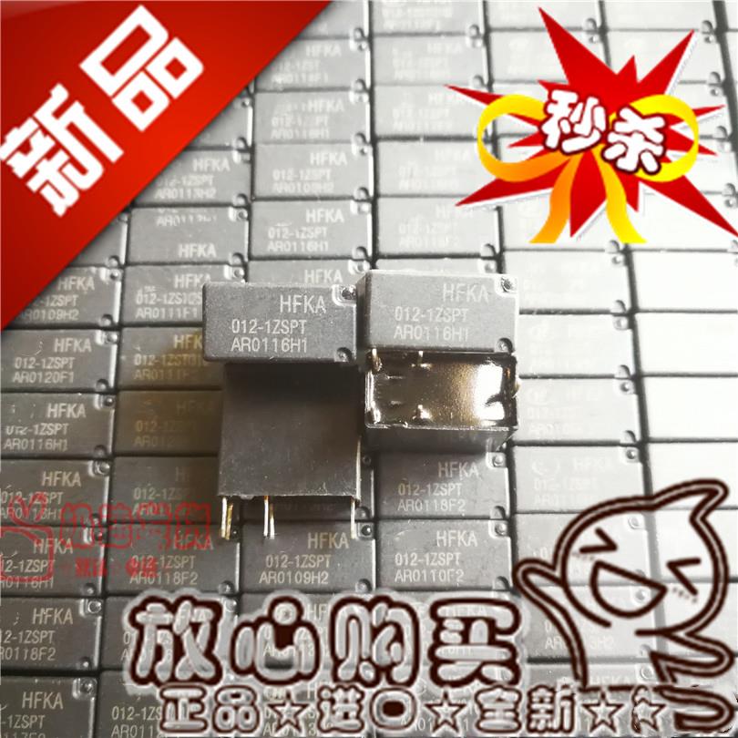 继电器HFKA HFKF -T 012 -1ZSPT -1ZT -2ZST -2ZSPT -BZSPT 12VDC