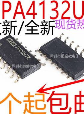 散新/全新 OPA4132UA OPA4132 SOP-14 音频四运算放大器 全新原装